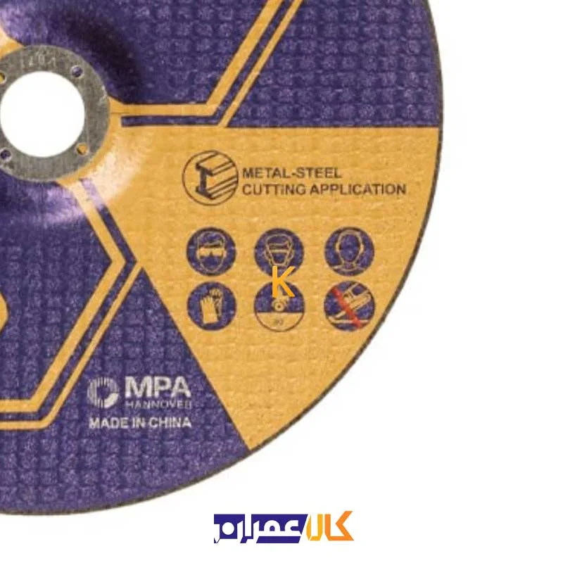 صفحه آهن بر M230x3 میلی متر هاردکس
