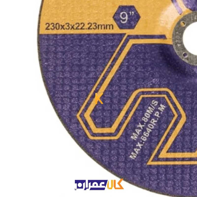 صفحه آهن بر M230x3 میلی متر هاردکس