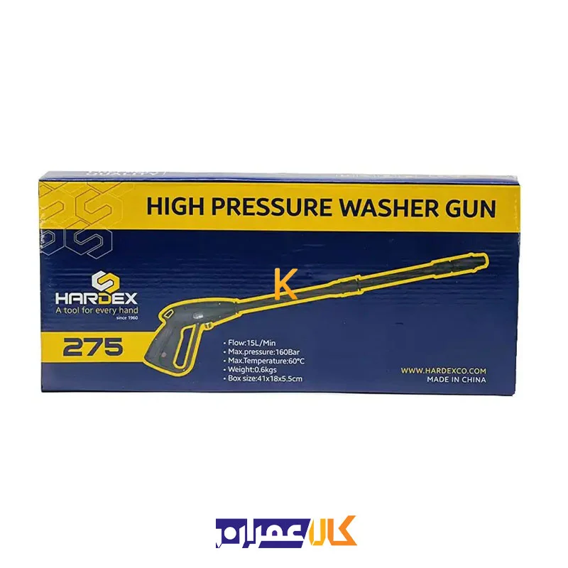 دسته کامل کارواش همراه با لنس هاردکس