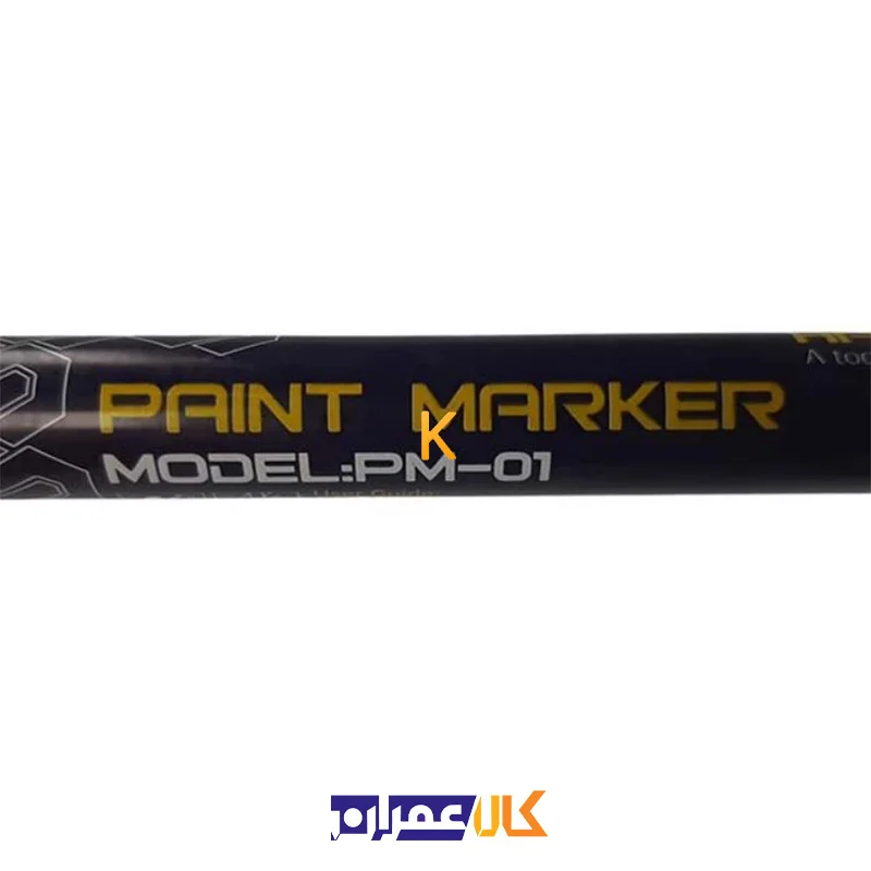 ماژیک متال مارکر مدل PM-01 هاردکس