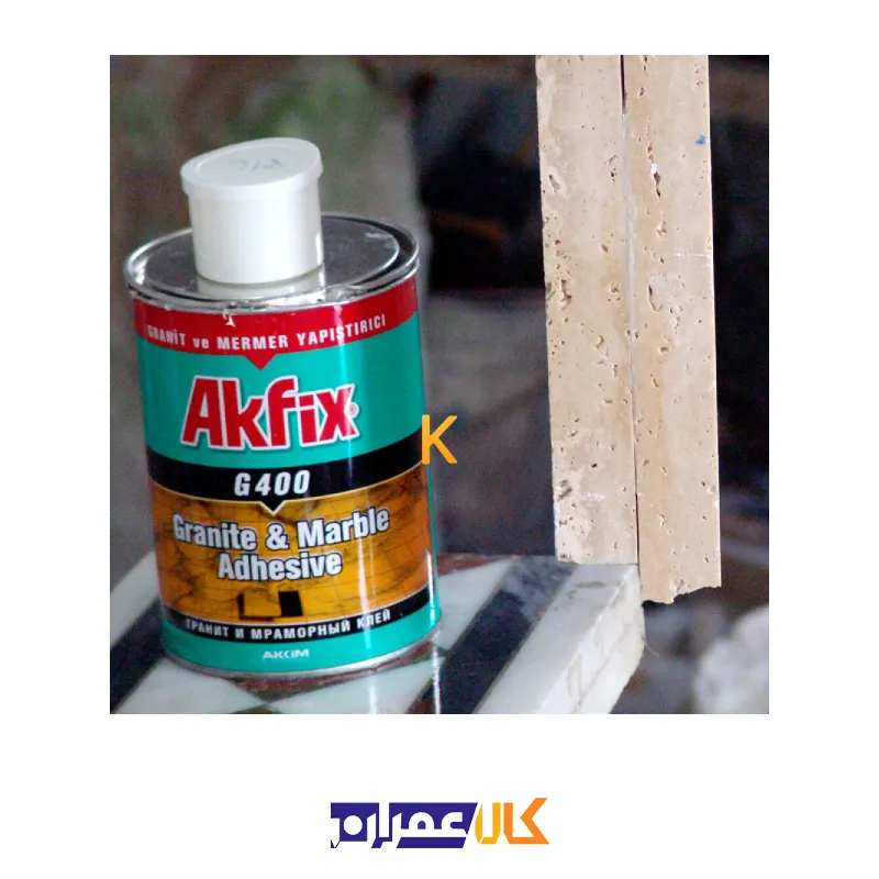 چسب سنگ گرانیت و مرمر G400 آکفیکس