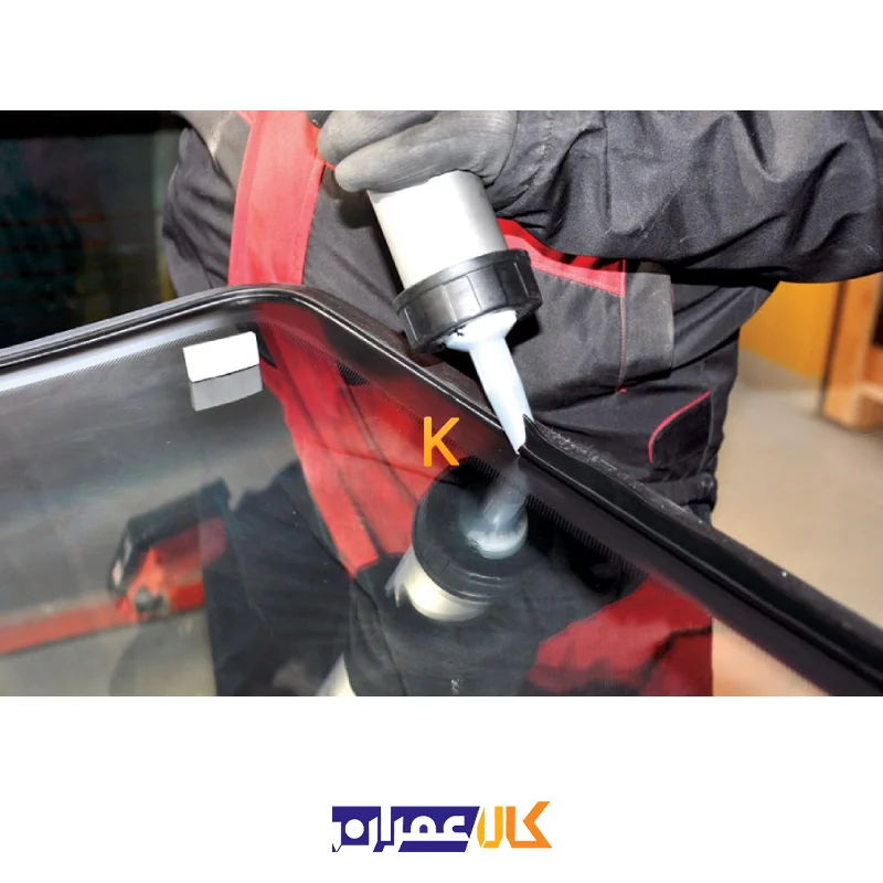 چسب پلی اورتانی شیشه اتومبیل آکفیکس