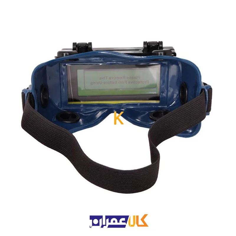 عینک جوشکاری اتومات مدل WG-01 هاردکس