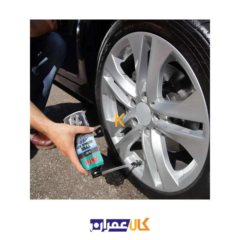 اسپری پنچرگیری A107 آکفیکس