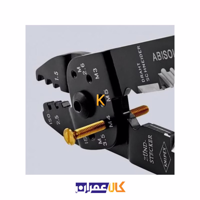 پرس کابل شو مدل 9722240 کنیپکس