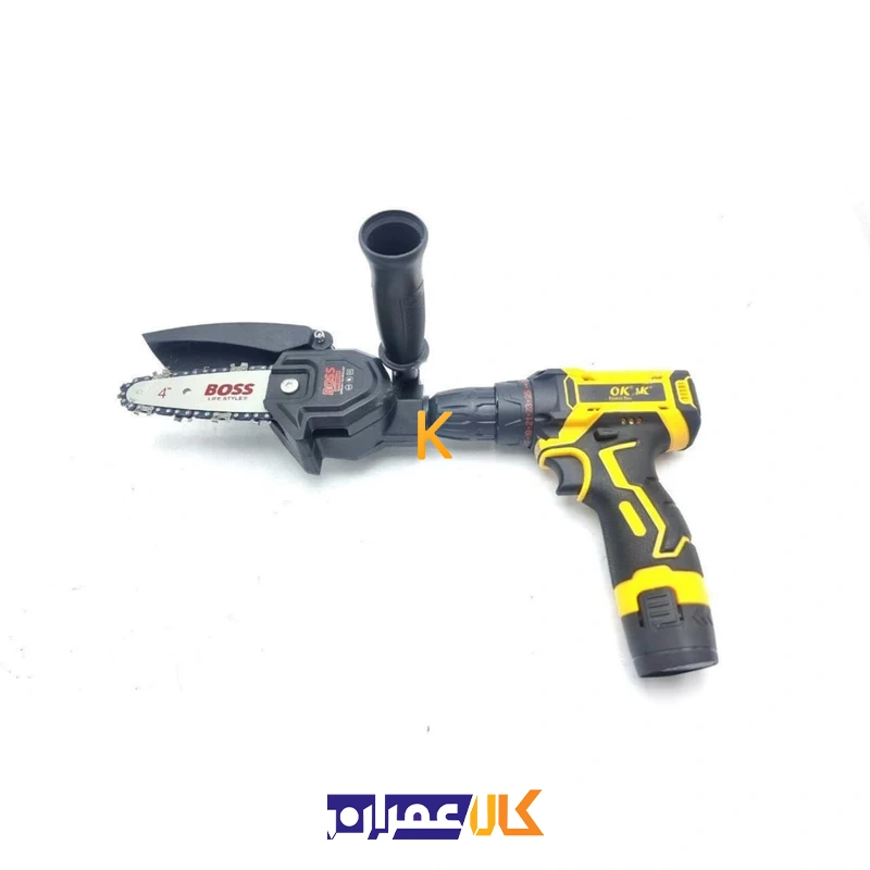 تبدیل دریل به اره زنجیری ۱۰ سانت باس