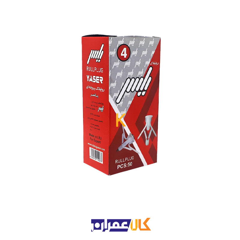 رول پلاک پروانه ای یاسر
