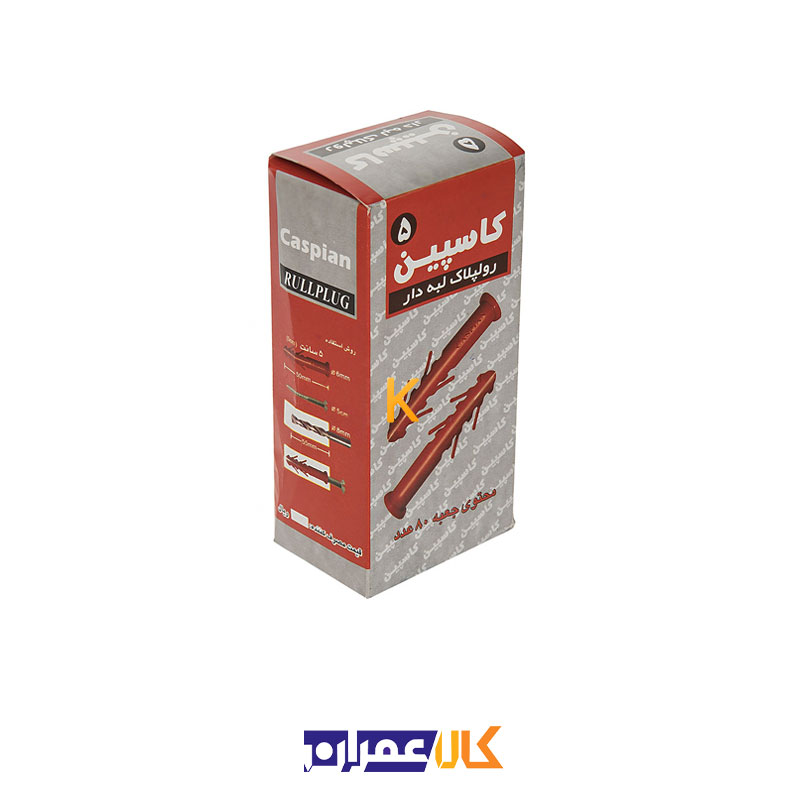رول پلاک لبه دار کاسپین