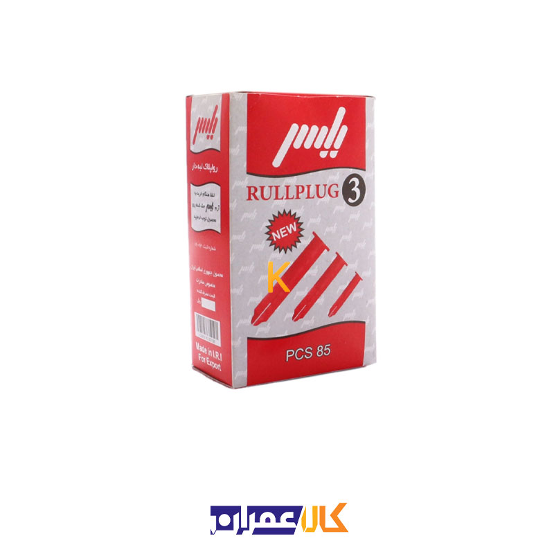 رول پلاک لبه دار یاسر