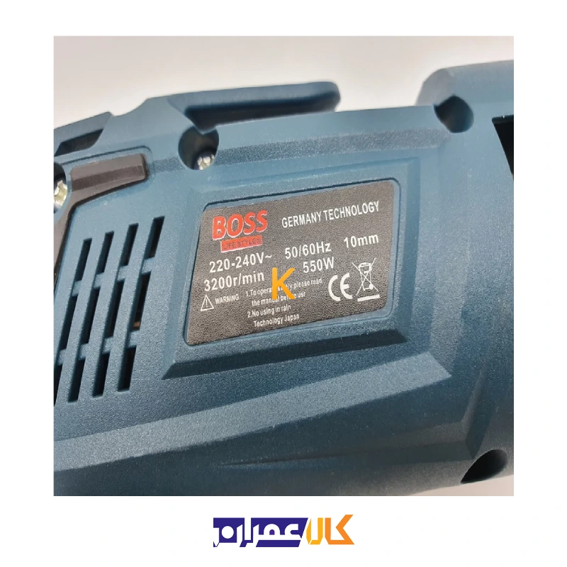 دریل مدل S123JX226_5 باس