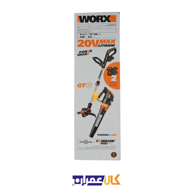 علف زن و بلوور شارژی ورکس مدل WG918