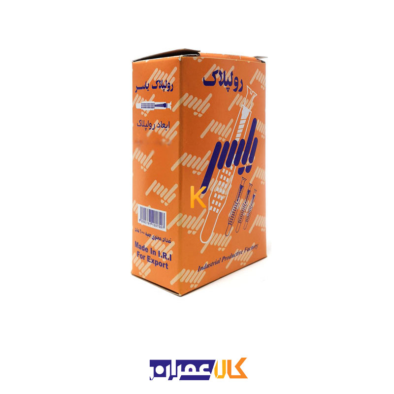 رول پلاک معمولی یاسر