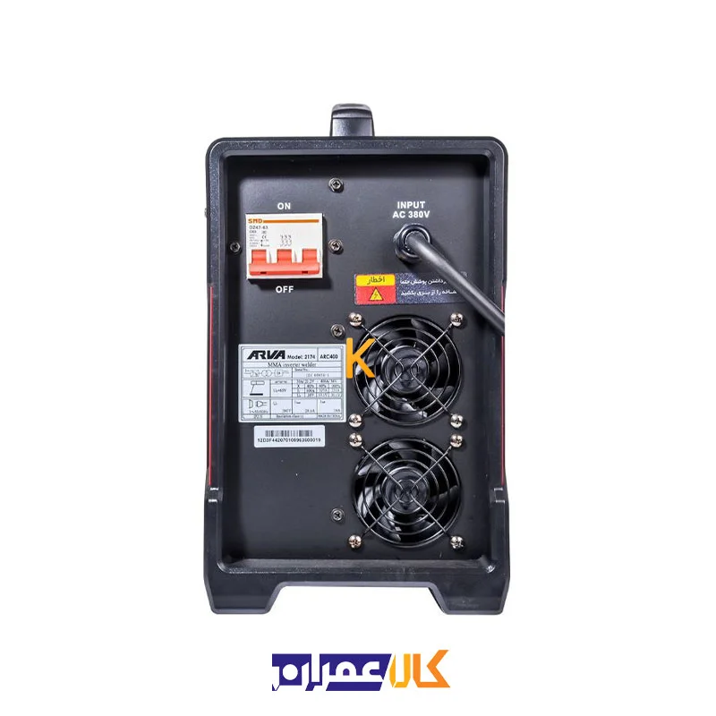اینورتر جوشکاری 400 آمپر مدل 2174 آروا
