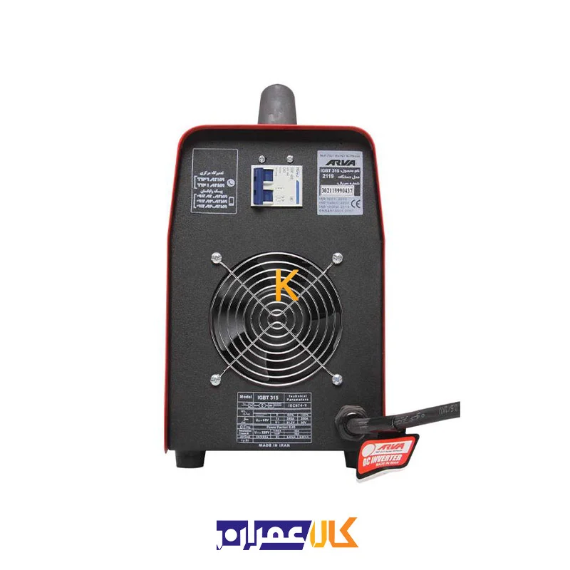 اینورتر جوشکاری 315 آمپر مدل 2119 آروا
