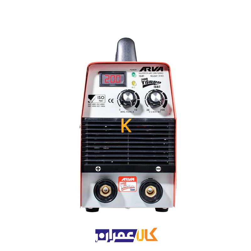 اینورتر جوشکاری 200 آمپر مدل 2103 آروا