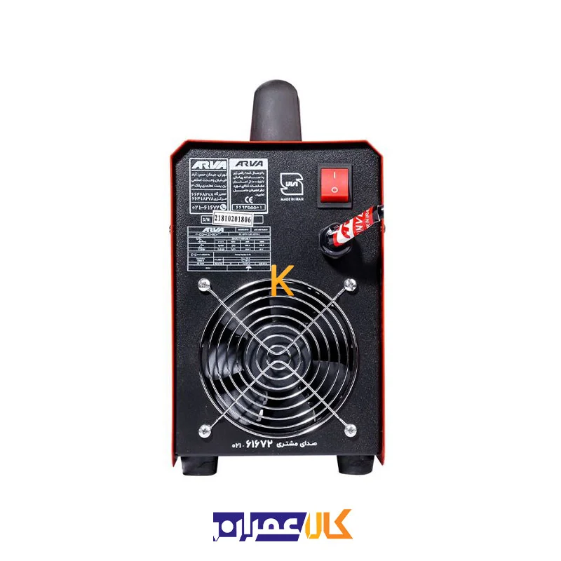 اینورتر جوشکاری 200 آمپر مدل 2181 آروا