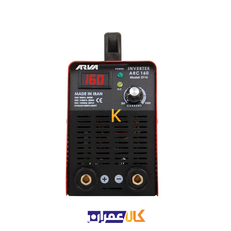 اینورتر جوشکاری 160 آمپر مدل 2116 آروا