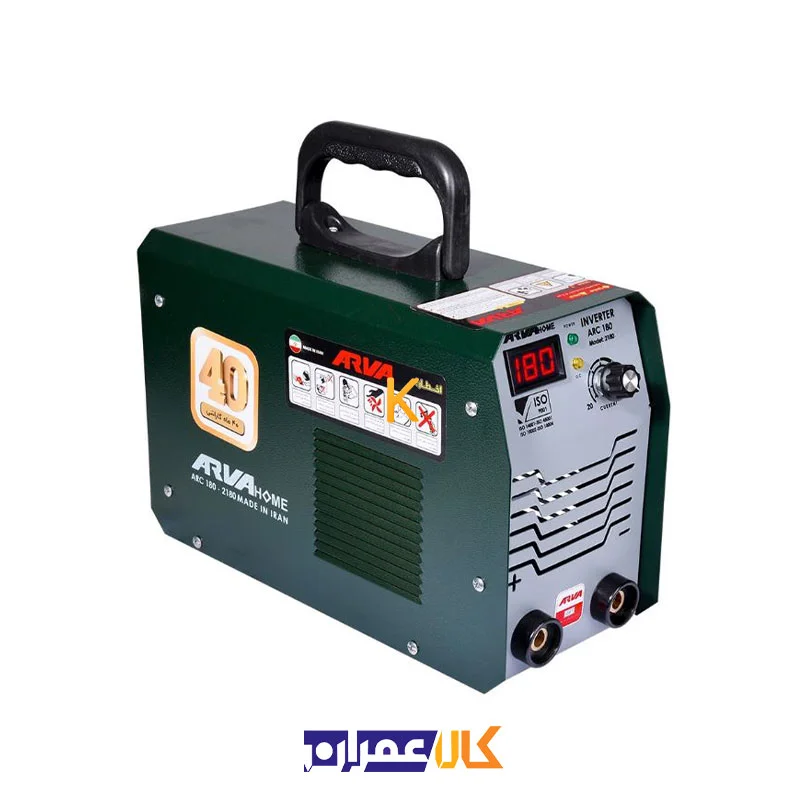 اینورتر جوشکاری 180 آمپر مدل 2180 آروا