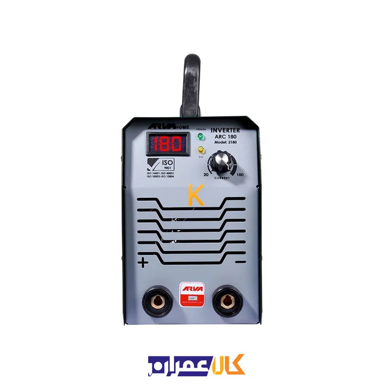 اینورتر جوشکاری 180 آمپر مدل 2180 آروا