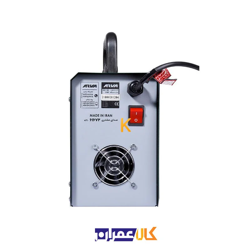 اینورتر جوشکاری 180 آمپر مدل 2180 آروا