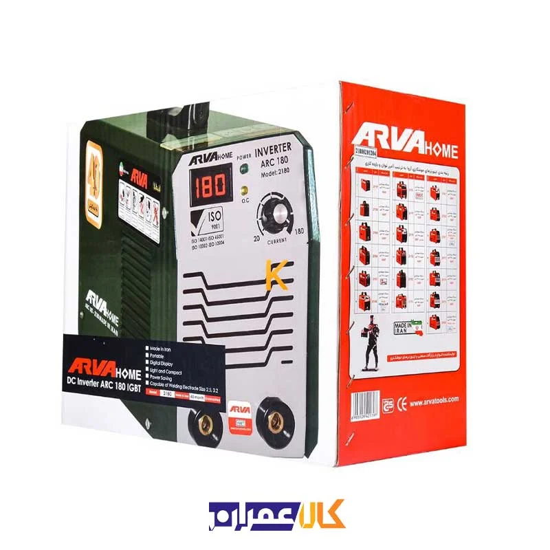 اینورتر جوشکاری 180 آمپر مدل 2180 آروا