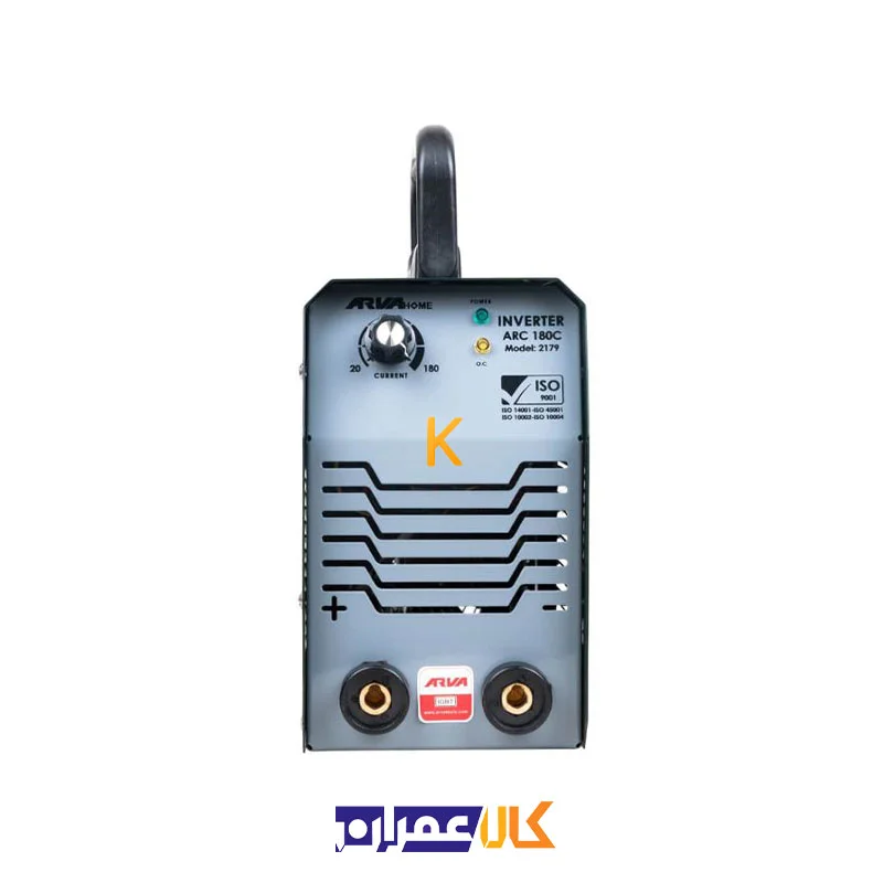 اینورتر جوشکاری 180 آمپر مدل 2179 آروا