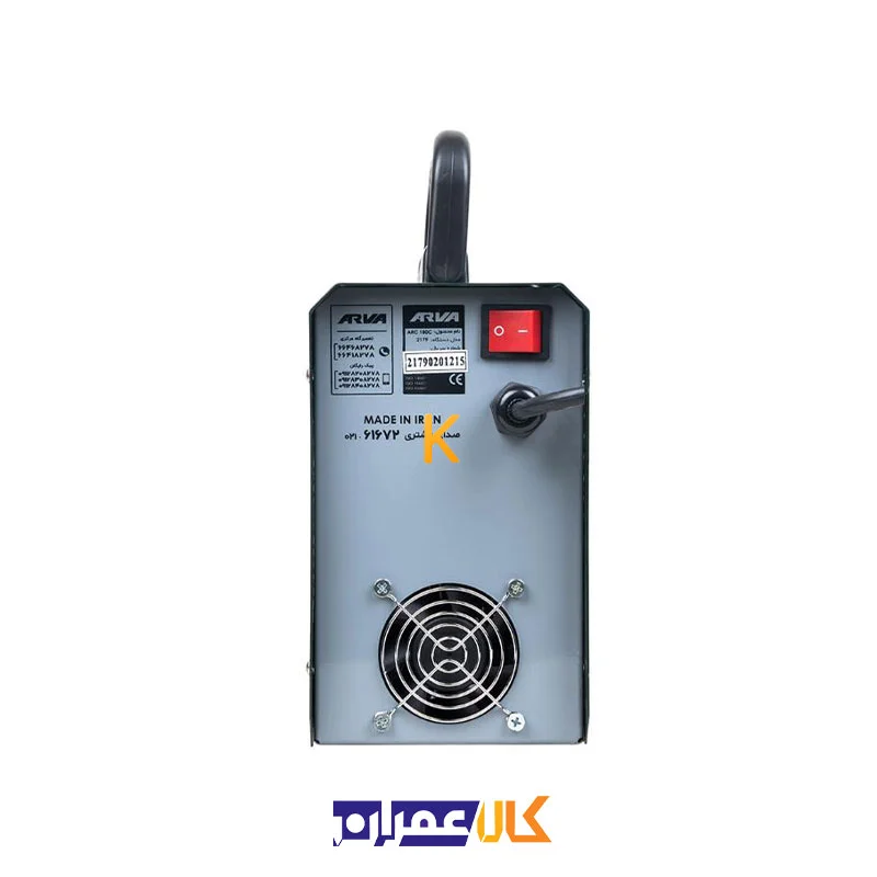 اینورتر جوشکاری 180 آمپر مدل 2179 آروا