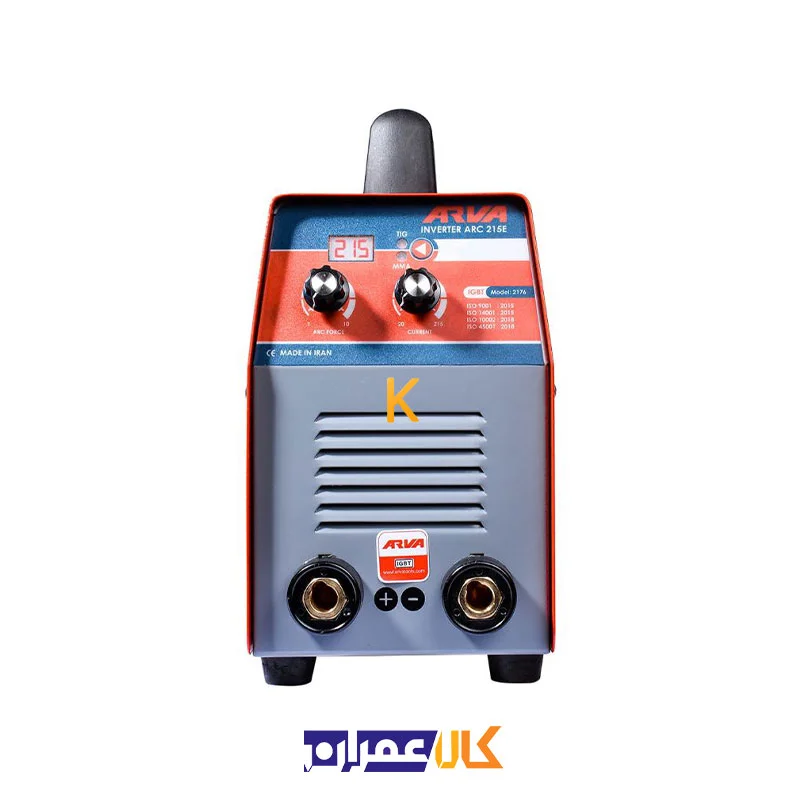 اینورتر جوشکاری 215 آمپر مدل 2176 آروا