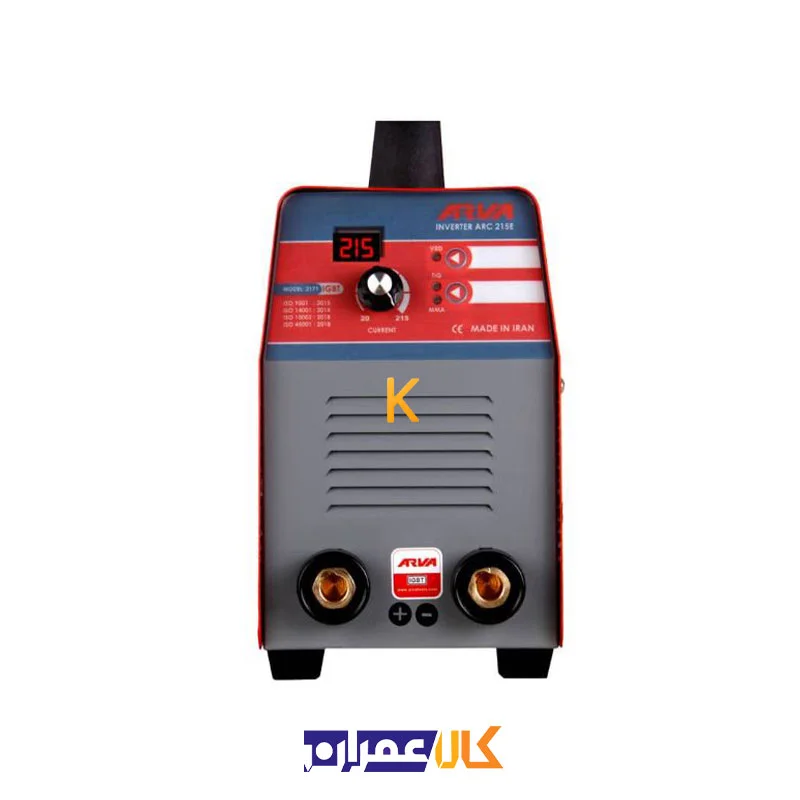 اینورتر جوشکاری 215 آمپر مدل 2171 آروا