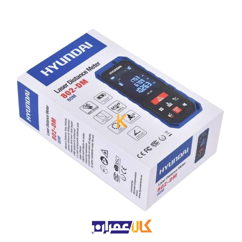 متر لیزری مدل DM-802 هیوندای