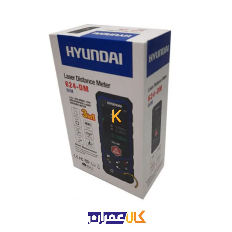 متر لیزری مدل 624-DM هیوندای