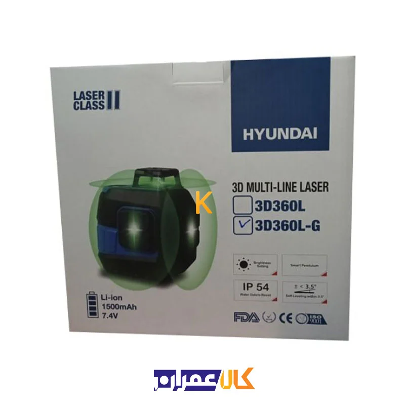 تراز لیزری شارژی مدل 3D360L-G هیوندای