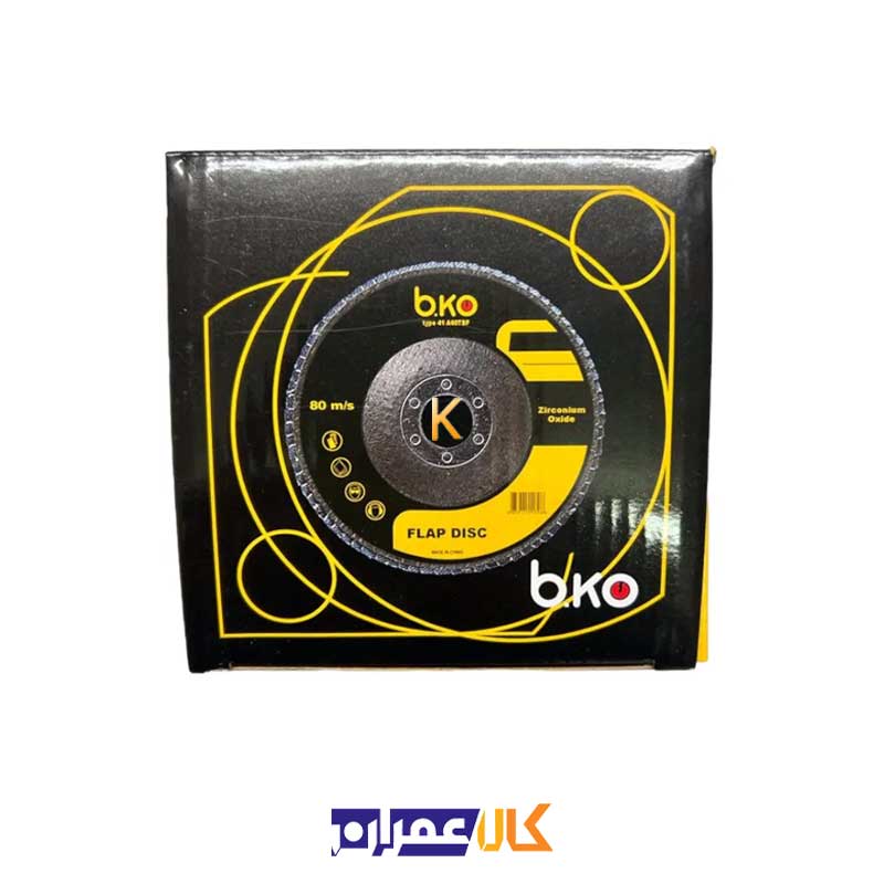 صفحه فلاپ دیسک بکو B.KO