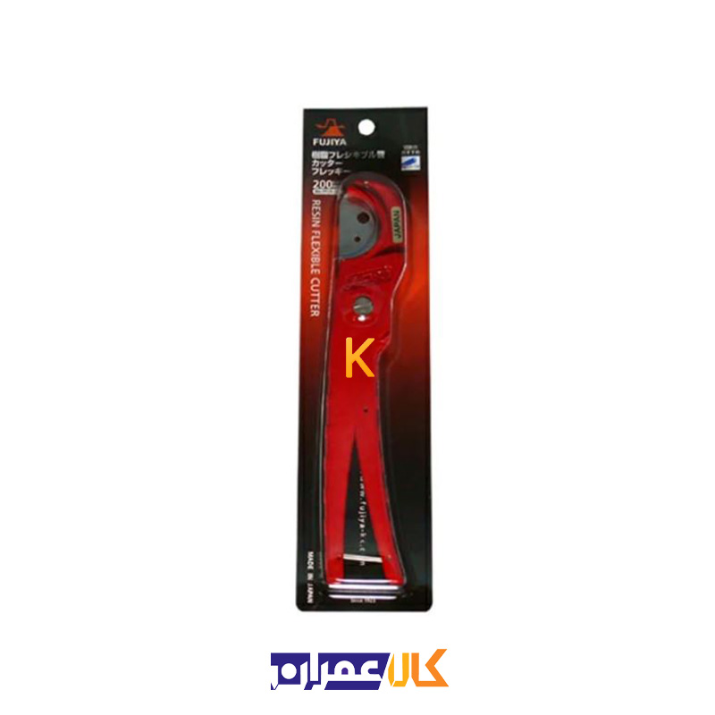 قیچی لوله بر پلاستیکی مدل FF28-200 فوجیا