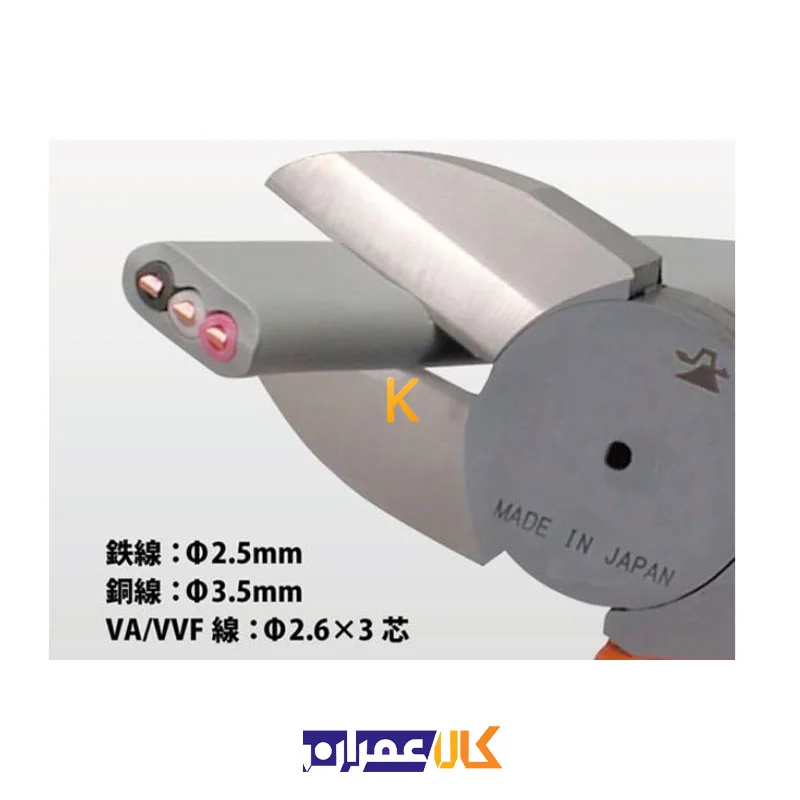 سیم چین مدل 770 فوجیا
