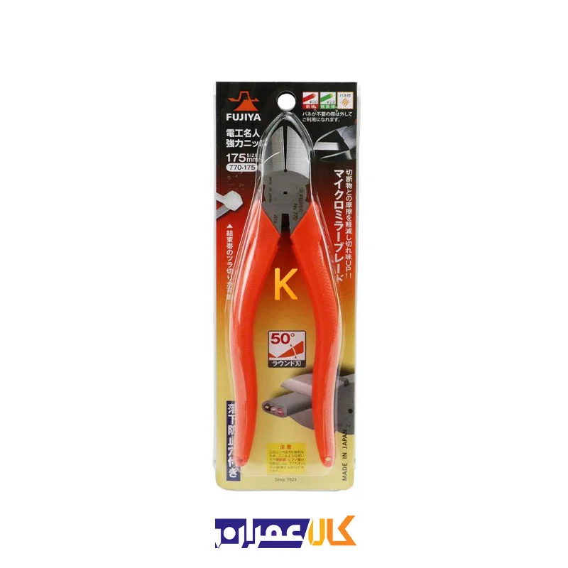 سیم چین مدل 770 فوجیا