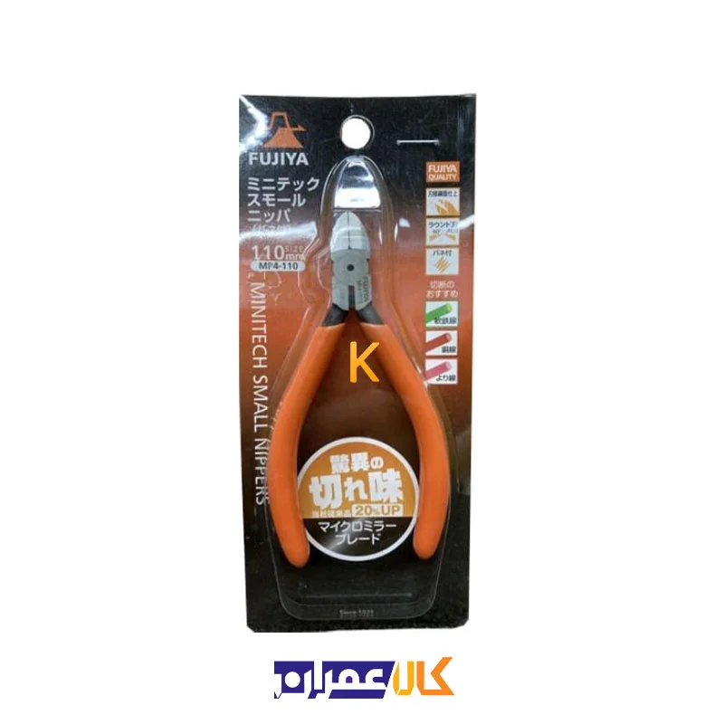 سیم چین الکترونیکی مدل MP4-110 فوجیا