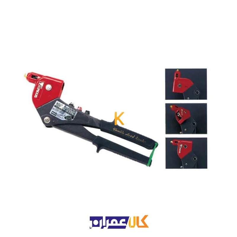 انبر پرچ گردان مدل FHR-2001 پیکاس