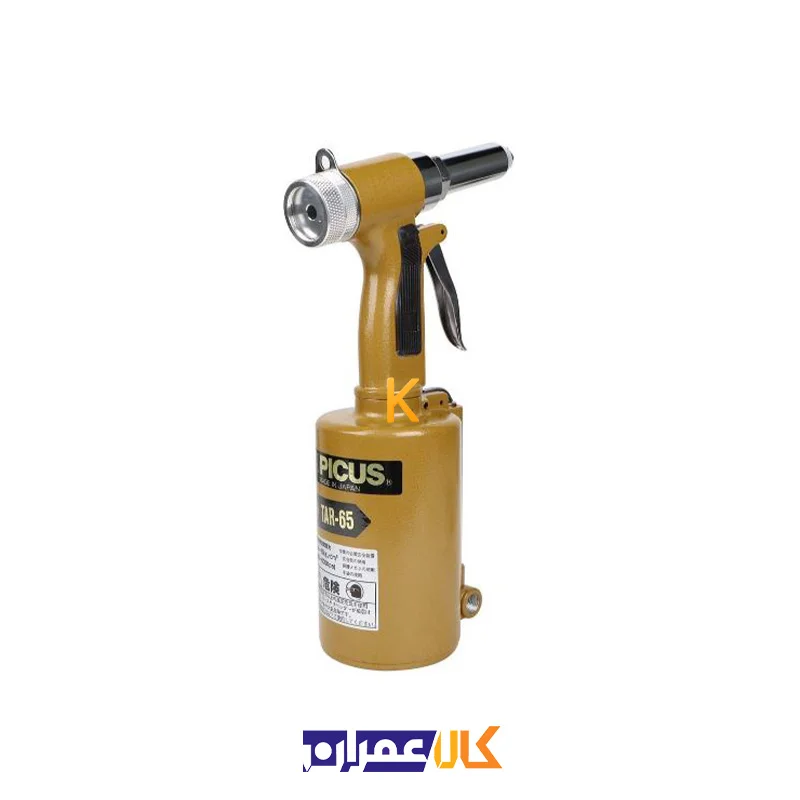 پرچ کن بادی مدل TAR-65 پیکاس