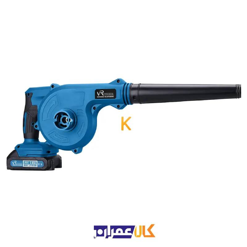 بلوور شارژی VR2109-CB ویوارکس