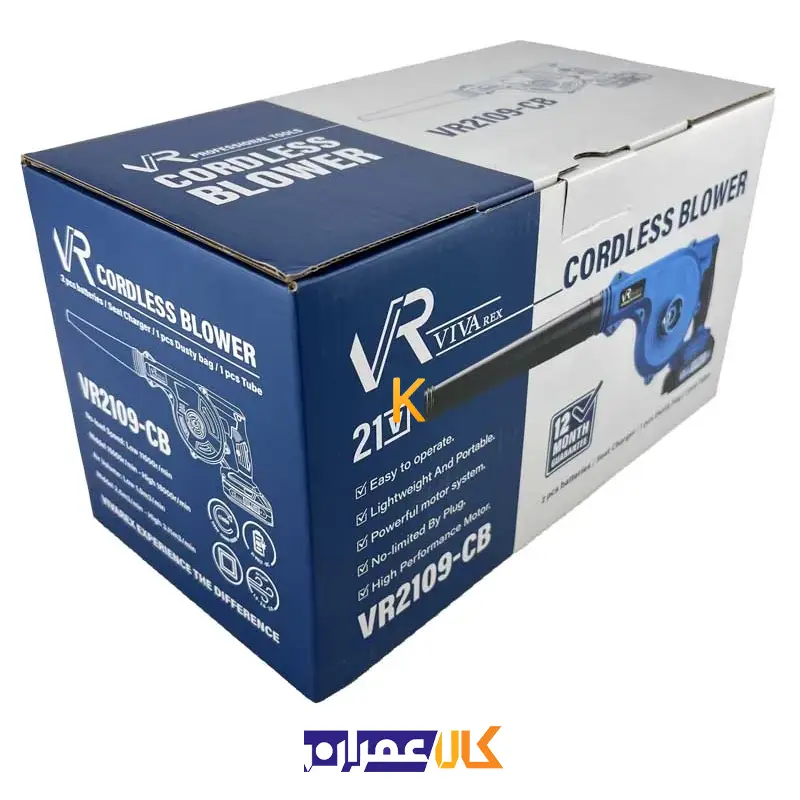 بلوور شارژی VR2109-CB ویوارکس