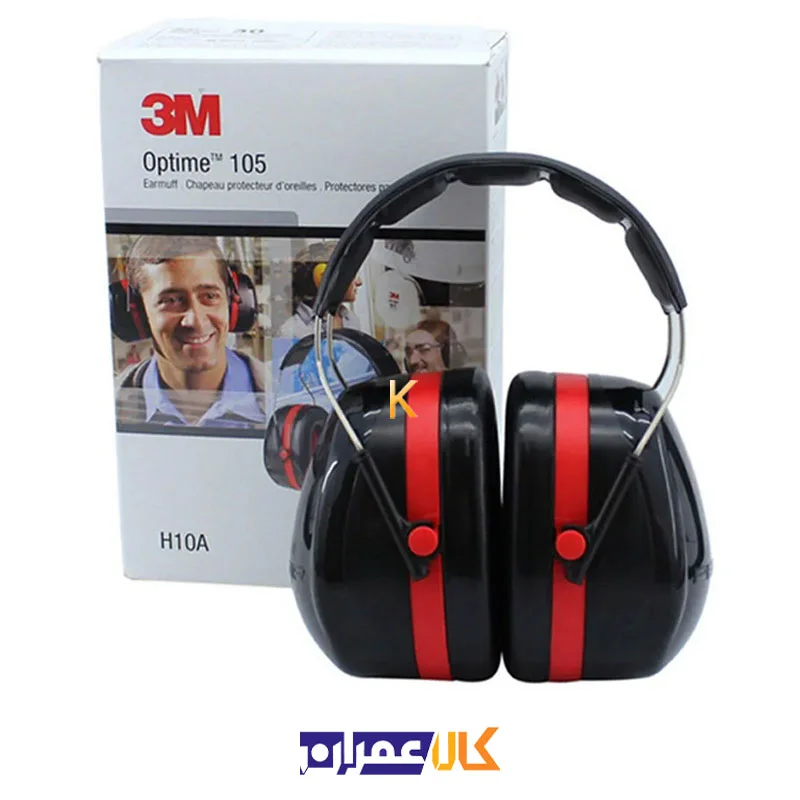 محافظ گوش ایرماف مدل H10A برند 3M