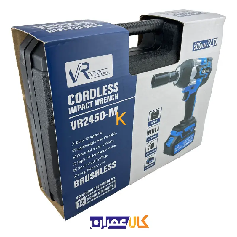 بکس شارژی دیمردار VR2450-IW ویوارکس