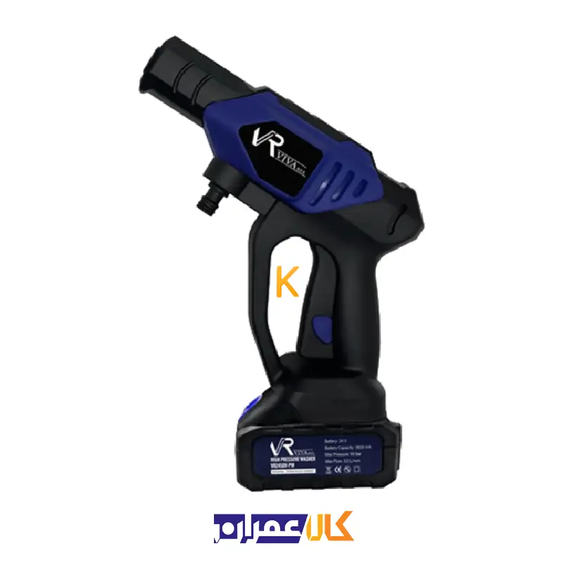 کارواش شارژی VR2450V-PW ویوارکس