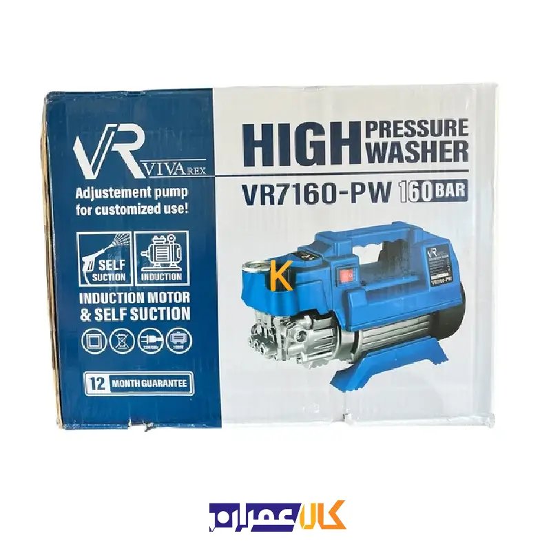 کارواش VR7160-PW ویوارکس