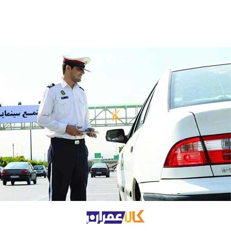 پیراهن پلیس راهنمایی رانندگی ایران پوش