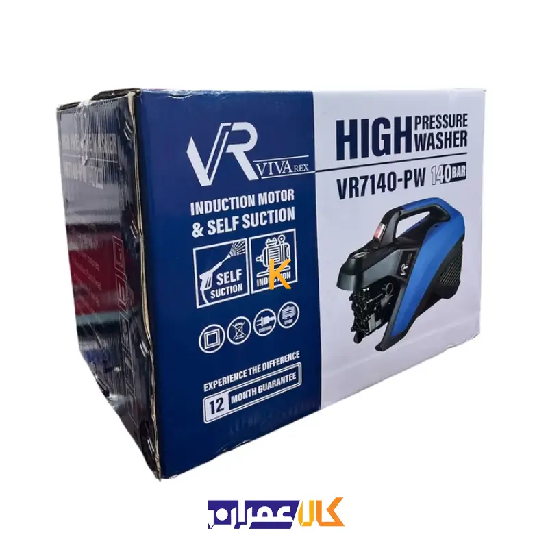 کارواش VR7140-PW ویوارکس