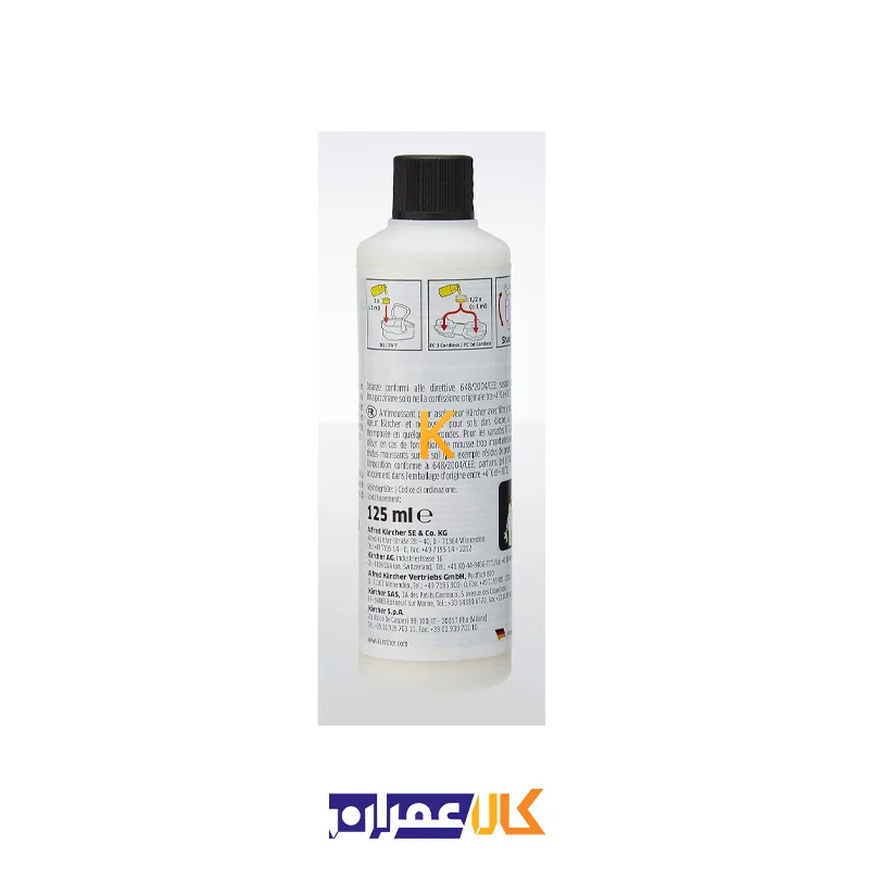 مایع ضد کف مدل 62958730 سایز 125 میلی لیتر کارچر