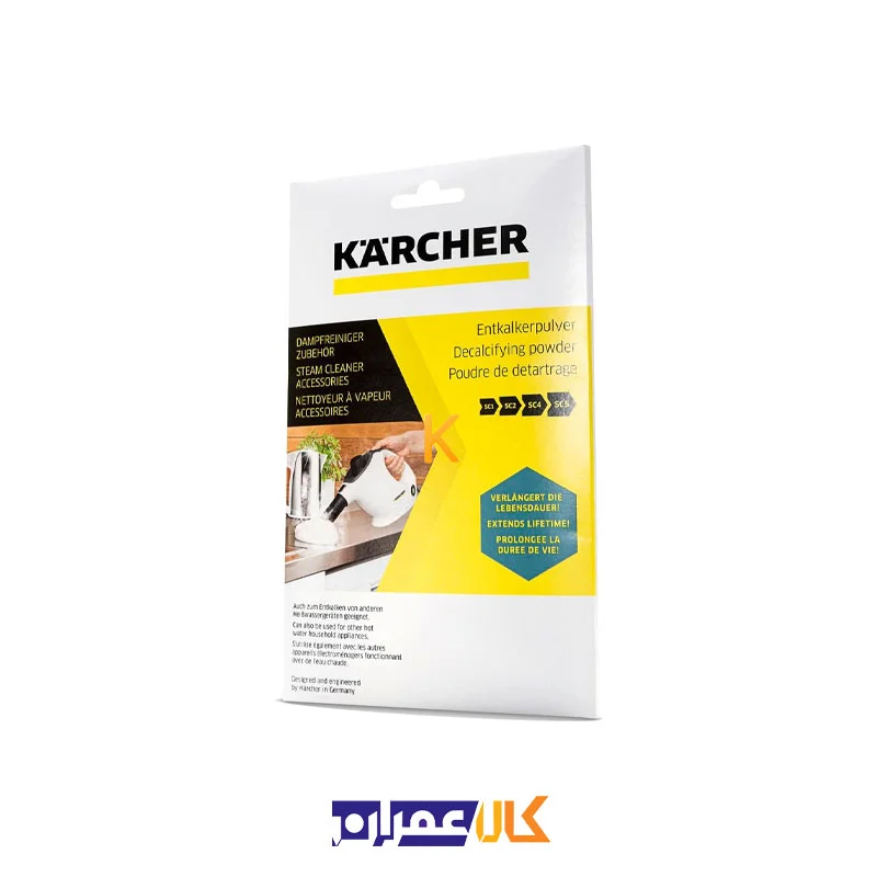 جرم گیر و رسوب زدای بخارشوی سری SC کارچر