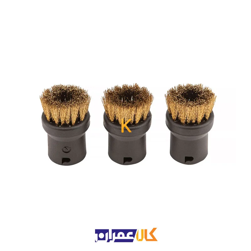 برس گرد برنجی بخارشوی مدل 28630610 بسته 3 عددی کارچر